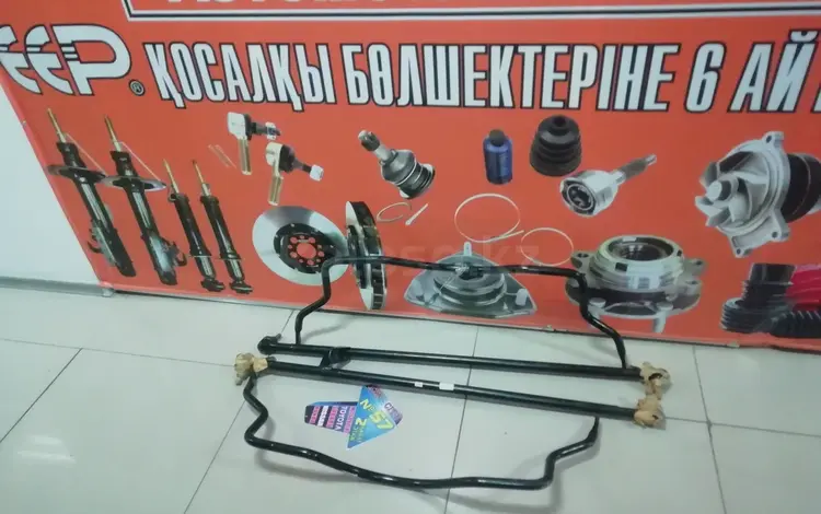 Трапеция за 12 000 тг. в Караганда