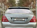 Mercedes-Benz S 500 2007 годаүшін7 200 000 тг. в Алматы – фото 5