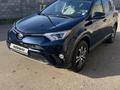 Toyota RAV4 2017 годаүшін12 300 000 тг. в Алматы – фото 2