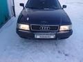 Audi 80 1995 года за 1 100 000 тг. в Павлодар – фото 15