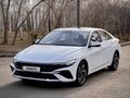 Hyundai Elantra 2024 года за 9 200 000 тг. в Караганда