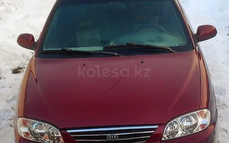 Kia Spectra 2008 годаүшін2 000 000 тг. в Алматы