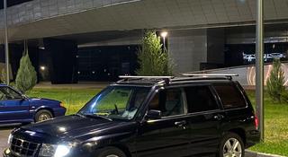 Subaru Forester 1998 года за 2 200 000 тг. в Талдыкорган