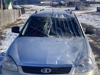 ВАЗ (Lada) Priora 2171 2012 годаүшін1 550 000 тг. в Усть-Каменогорск