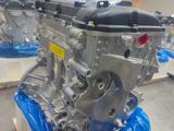 Новый мотор Hyundai Elantra G4NA G4KD G4KE G4FC G4NH G4FG G4NB за 650 000 тг. в Караганда