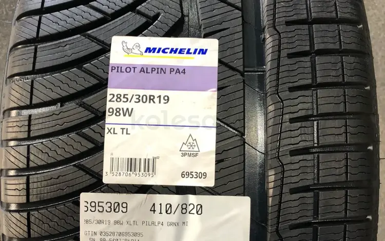 Шины Michelin 255/35/-285/30/r19 PA4 за 155 000 тг. в Алматы