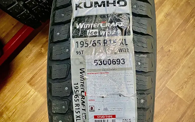 265/65R17 Kumho WI32for60 000 тг. в Алматы