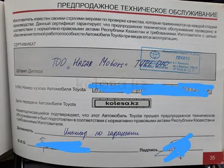 Toyota Camry 2019 года за 13 150 000 тг. в Уральск – фото 21