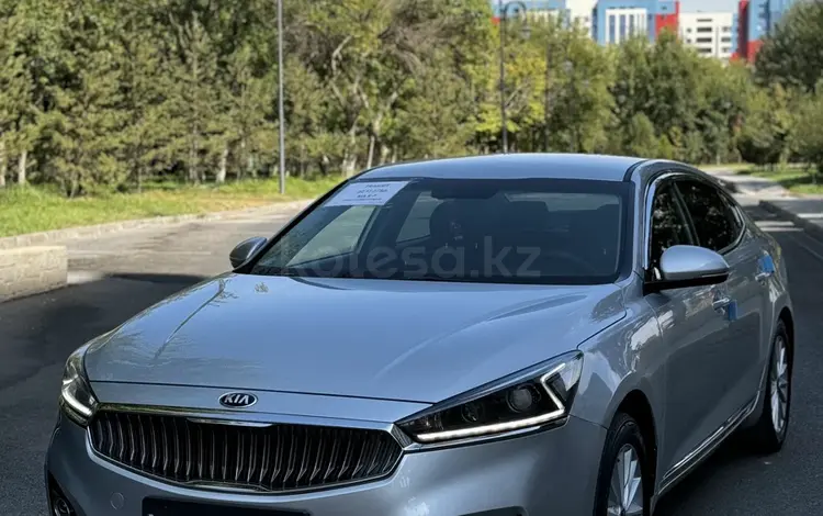 Kia K7 2016 годаүшін5 100 000 тг. в Шымкент