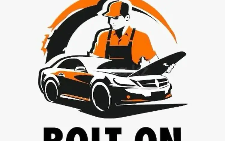 Bolt ON parts в Алматы