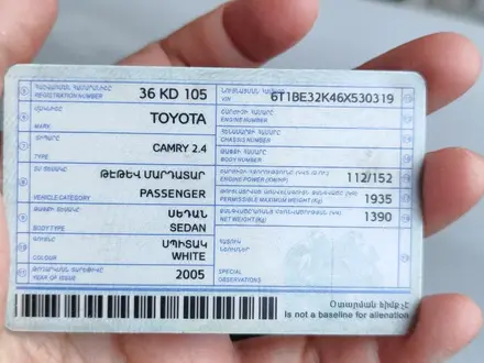 Toyota Camry 2005 года за 2 800 000 тг. в Бишкек – фото 15