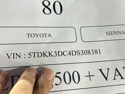 Toyota Sienna 2013 года за 7 600 000 тг. в Актау – фото 5