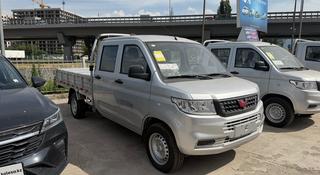 Wuling  Rongguang New Card 2025 годаүшін8 550 000 тг. в Караганда