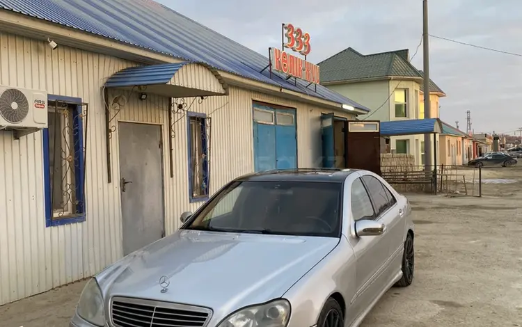 Mercedes-Benz S 320 2001 года за 3 200 000 тг. в Актау