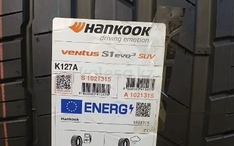 245/45R20 Hankook Ventus K127үшін80 500 тг. в Астана