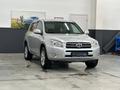 Toyota RAV4 2006 годаүшін5 700 000 тг. в Алматы