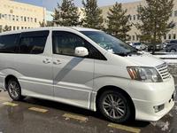 Toyota Alphard 2003 годаүшін7 200 000 тг. в Алматы