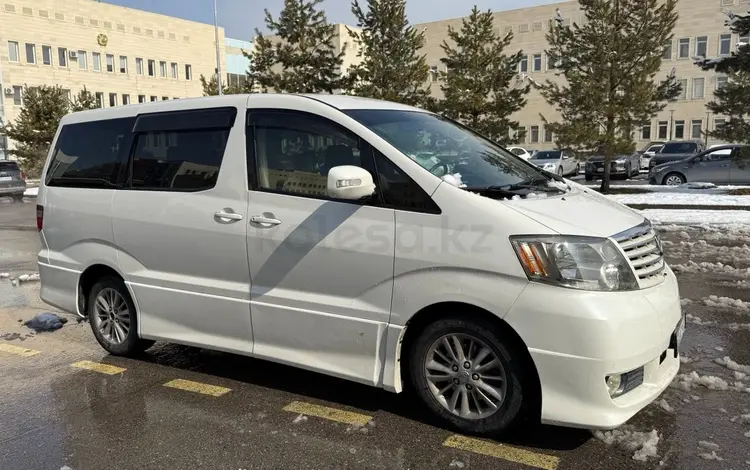 Toyota Alphard 2003 года за 7 200 000 тг. в Алматы