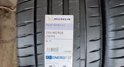 Michelin pilot sport 4 S 255/40 R20 V 285/35 R20 Mercedes BMWүшін940 000 тг. в Алматы – фото 4