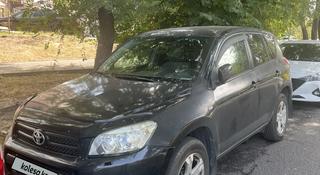 Toyota RAV4 2007 года за 6 600 000 тг. в Алматы