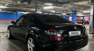 Mercedes-Benz S 500 2007 года за 6 800 000 тг. в Алматы