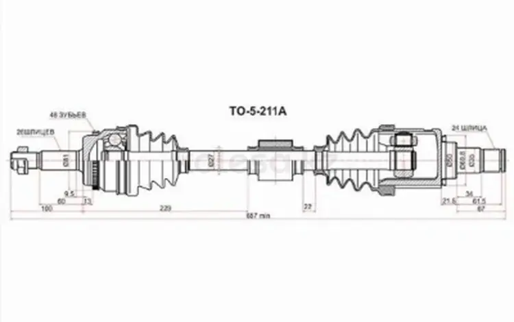 Привод в сбореfor48 100 тг. в Павлодар