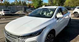 BYD Destroyer 05 2025 года за 7 300 000 тг. в Алматы