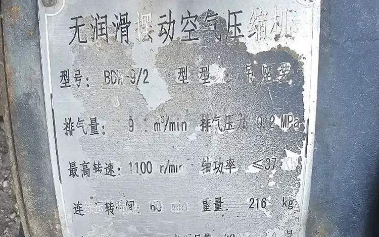 Кампресор цементавоз за 1 000 000 тг. в Шымкент