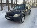 Honda CR-V 1998 годаfor3 000 000 тг. в Алматы – фото 13