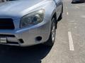 Toyota RAV4 2008 годаүшін5 500 000 тг. в Алматы – фото 4