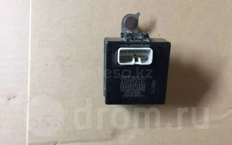 Блок Контроля Ламп LAMP Failure 89373-30310 Lexus gs300 (98-04)үшін5 000 тг. в Алматы