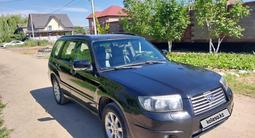 Subaru Forester 2006 года за 5 500 000 тг. в Алматы