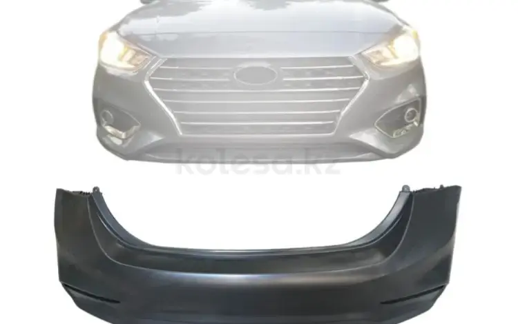 Задний бампер Hyundai Accent 17-19 Solaris акцент за 24 000 тг. в Алматы