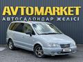 Hyundai Trajet 2006 года за 3 750 000 тг. в Актобе – фото 2