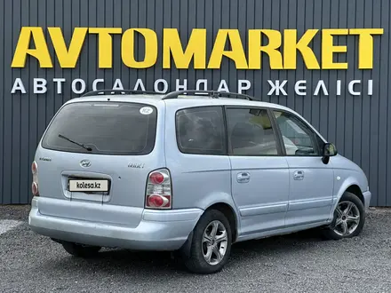 Hyundai Trajet 2006 года за 3 750 000 тг. в Актобе – фото 4