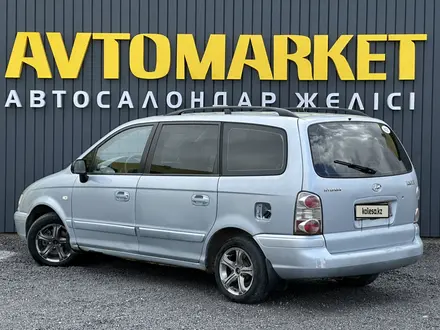 Hyundai Trajet 2006 года за 3 750 000 тг. в Актобе – фото 3