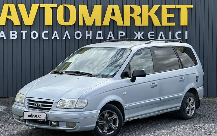Hyundai Trajet 2006 года за 3 750 000 тг. в Актобе