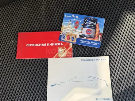 Hyundai Sonata 2021 года за 11 000 000 тг. в Алматы – фото 14