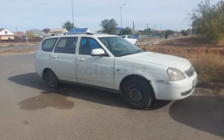 ВАЗ (Lada) Priora 2171 2013 года за 800 000 тг. в Уральск