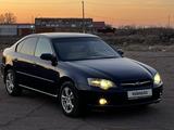 Subaru Legacy 2007 года за 6 700 000 тг. в Караганда – фото 3