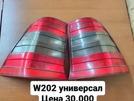 Фонари на Мерседес w202 универсал за 30 000 тг. в Караганда