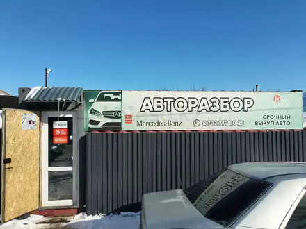 Фонари на Мерседес w202 универсал за 30 000 тг. в Караганда – фото 4