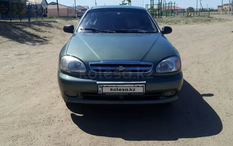 Daewoo Lanos 2008 года за 1 500 000 тг. в Аральск