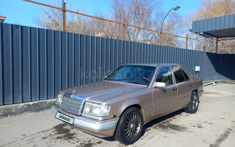 Mercedes-Benz E 230 1991 года за 1 300 000 тг. в Алматы