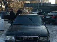 Audi 80 1994 годаүшін700 000 тг. в Алматы