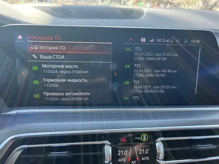 BMW X5 2019 года за 32 000 000 тг. в Петропавловск
