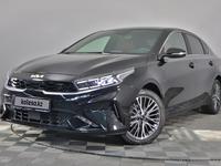 Kia Cerato 2021 года за 12 105 000 тг. в Алматы