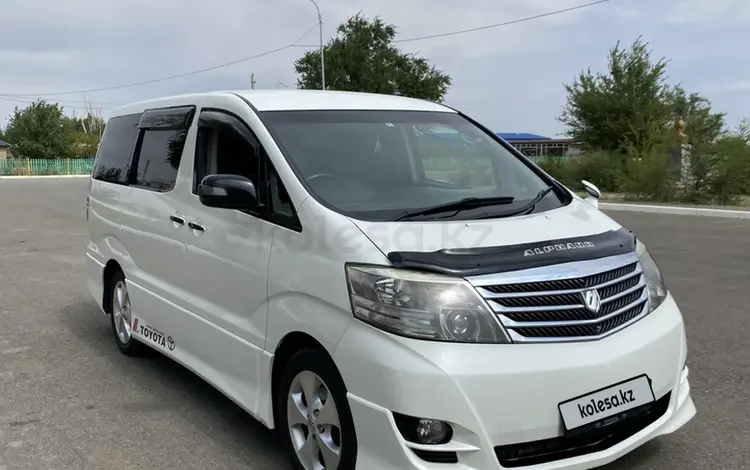 Toyota Alphard 2006 годаүшін6 200 000 тг. в Тараз