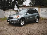 Toyota RAV4 2005 года за 6 300 000 тг. в Алматы