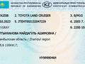 Toyota Land Cruiser 2003 годаүшін11 500 000 тг. в Тараз – фото 11